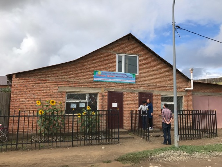 Mongolian Training Center